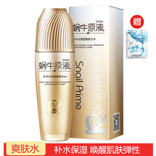 滋養(yǎng)修復(fù)，保濕眼霜喚醒肌膚活力