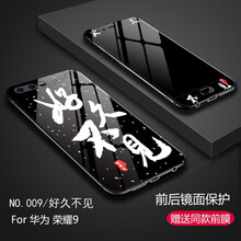 華為榮耀stfal10