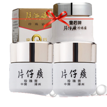 男士面霜小樣