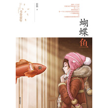 書香童年