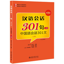 301