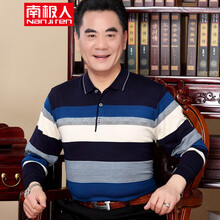 南極人（Nanjiren） 長袖 男士T恤 9525藏青色 