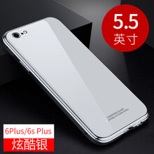 雷克塞（LEIKESAI） 蘋果6/6s 手機(jī)殼/保護(hù)套