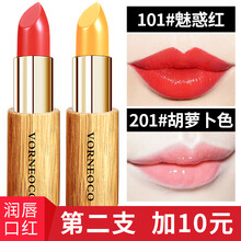 唇膏,怎么樣,維尼,蔻唇,維尼