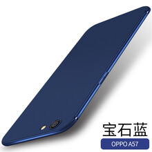 奔創(chuàng)手機殼