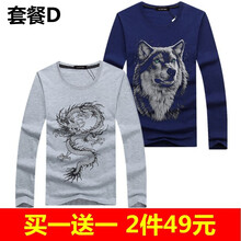 K L B ZHE 長(zhǎng)袖 男士T恤 狼頭黑+龍灰 S，XL，L，XXXL，加大，XXL，M