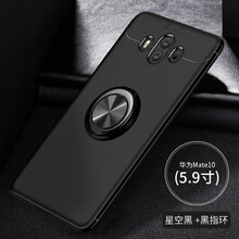 新風(fēng)騰（XYFX） mate10/mate9/pro 手機殼/保護套