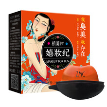 植美村官方