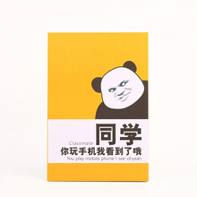 涂鴉記事本