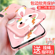 品飛 vivox21/x21后置指紋版 手機(jī)殼/保護(hù)套