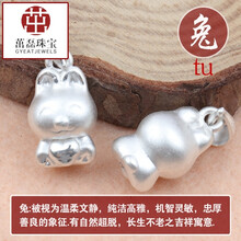 純銀價(jià)格999