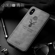 品飛 小米8se 手機(jī)殼/保護(hù)套