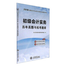 書會計