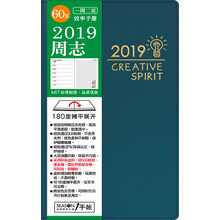 臺灣,臺灣,怎么樣,四季,四季,日程,日程