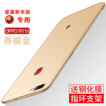 oppo限量版
