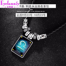 項鏈吊墜圖案
