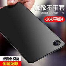 小米4手機殼軟套