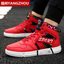 煬州（YANGZHOU）男士1817紅色【單鞋】 39