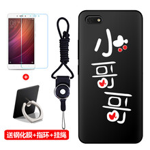 榮耀7哥套