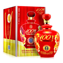 五糧液紅壇