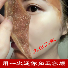 鼻頭清潔
