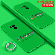 小米4主版