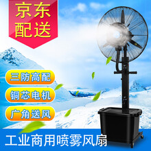 仕太 FS-45 電風(fēng)扇