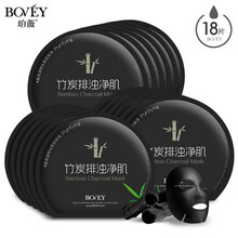 凈肌去痘