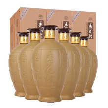 汾酒53375mL-500mL，450ml*6 清香型，清香