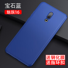 手機(jī)太單調(diào)，你需要一款好物