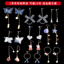Bybrana耳環(huán)，耳飾見詳情