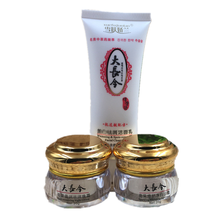 大長今套裝化妝品