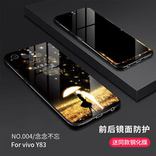 力迪曼（LiDiMan） vivoy83 手機殼/保護套