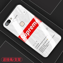 歐畢酷 vivo X20 手機(jī)殼/保護(hù)套