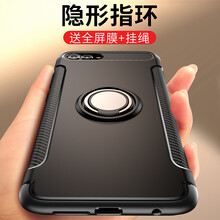 戴?？?華為nova2s 手機(jī)殼/保護(hù)套