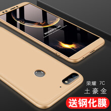 暢玩4c手機殼硬殼