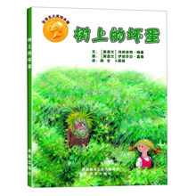 安徒生大獎繪本
