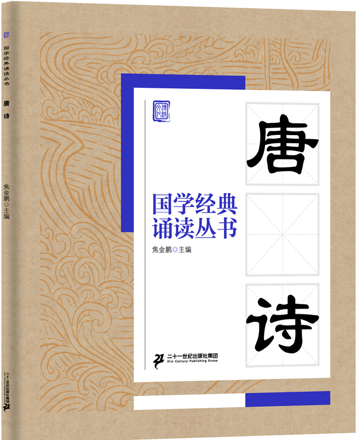 國學(xué)叢書(shū)