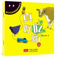親子思維游戲
