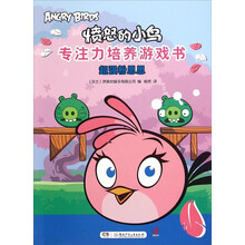 專注力培養(yǎng)