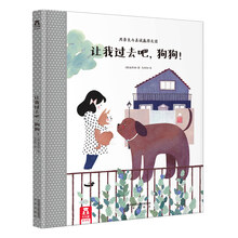 友誼