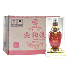 十年五糧液52