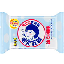 皮膚干燥粗糙？補水洗面奶來(lái)助力