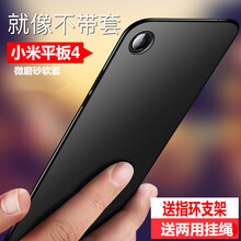 衛(wèi)甲（VIGA） 小米小米平板4 手機(jī)殼/保護(hù)套