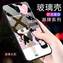 皚雪 oppor17/r17t/r17m/r17tm 手機殼/保護套