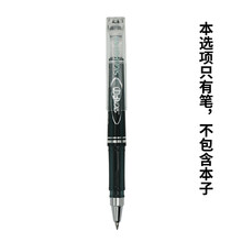 企業(yè)筆記本定制