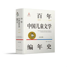中國兒童文學