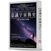 宇宙奧秘
