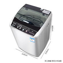 海棠迷你洗衣機