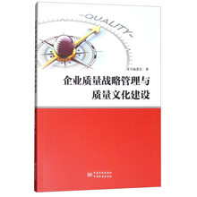 企業(yè)文化建設(shè)